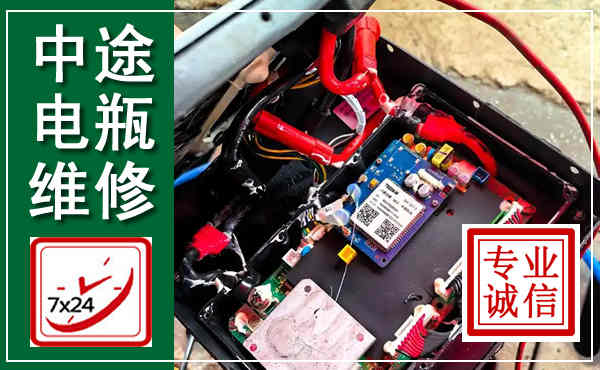 定兴汽车换电瓶,附近电瓶维修救援电话