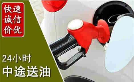 定兴中途送油场景与案例