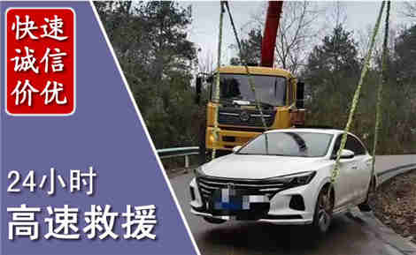 定兴高速公路救援场景与案例
