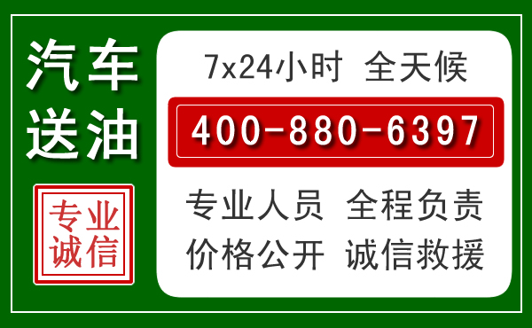 定兴拖车救援发展新趋势:北斗导航系统加持下的拖车救援特点