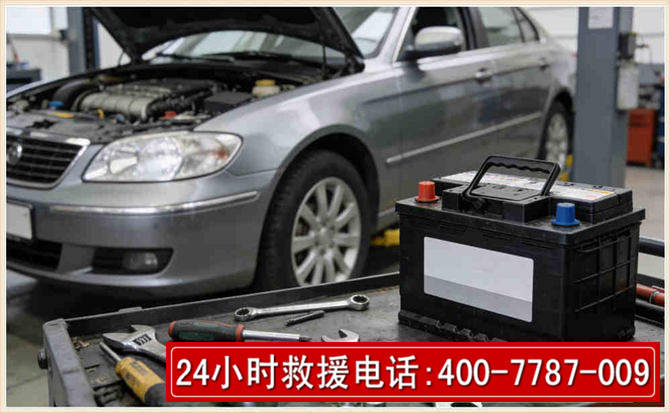 定兴 高温雨天汽车突然没电车辆无法正常行驶该如何处理呢
