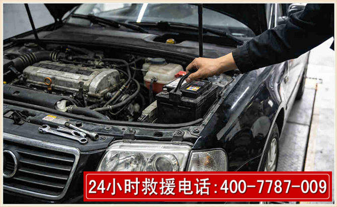 定兴汽车搭电