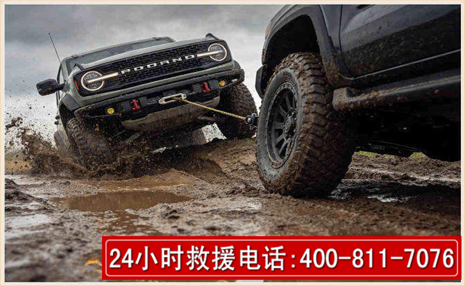 定兴长春汽车道路救援公司2026年7月备战台风巴威全面落实救援前置准备工作
